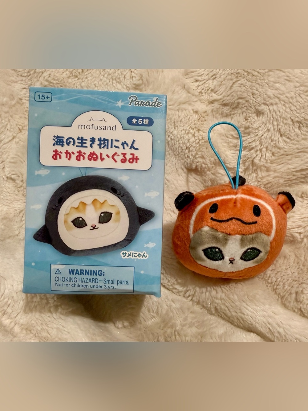 Mofusand Marine Life Meow Face Blind Box Plush